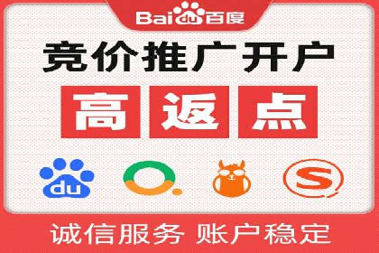 SEM公司案例：大数据在广告投放中的应用